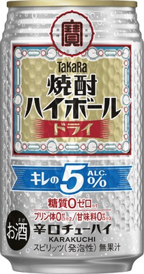 焼酎ハイボール キレの5％ ドライ 350ml 1缶　※20歳未満の者の飲酒は法律で禁じられています。