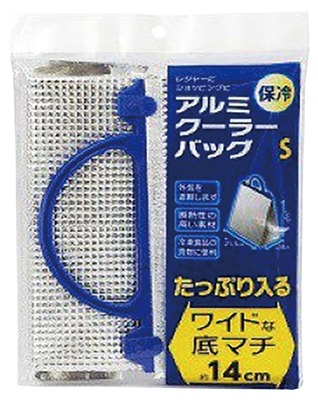 アルミクーラーバッグ S