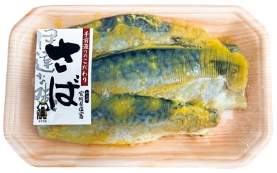 さば西京漬