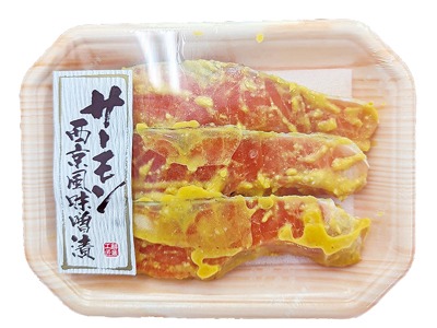 サーモン西京風味噌