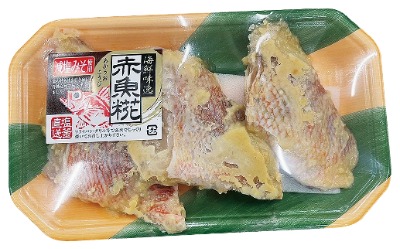 赤魚 減塩味噌