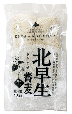 北早生（きたわせ）蕎麦