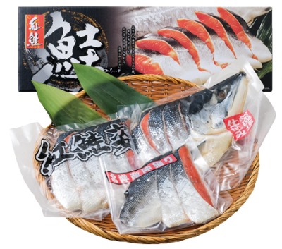 定塩紅鮭半身分切身