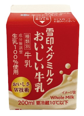 雪印メグミルクおいしい牛乳