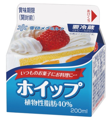 ホイップ植物性脂肪 40%