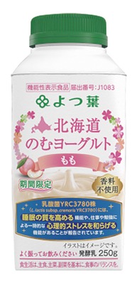北海道のむヨーグルト もも