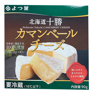 北海道十勝カマンベールチーズ