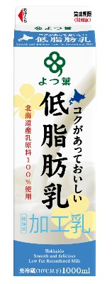 コクがあっておいしい低脂肪