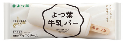 よつ葉牛乳バー