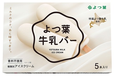 よつ葉牛乳バーマルチ