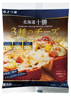 北海道十勝3種のチーズ贅沢モッツァレラブレンド