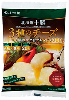 北海道十勝3種のチーズ 濃厚コク旨ブレンド