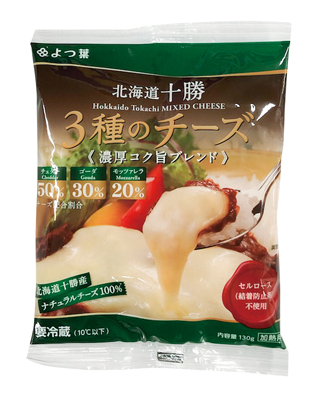 北海道十勝3種のチーズ濃厚コク旨ブレンド