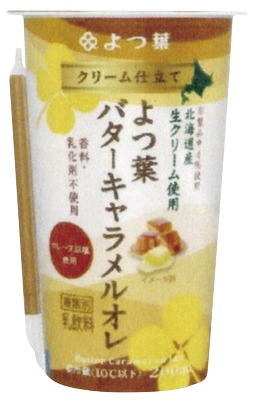 クリーム仕立てよつ葉バターキャラメルオレ
