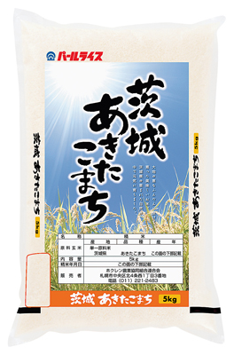 茨城あきたこまち