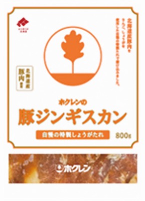 豚ジンギスカン