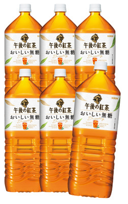午後の紅茶おいしい無糖