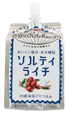 世界のKitchenからソルティライチパウチ