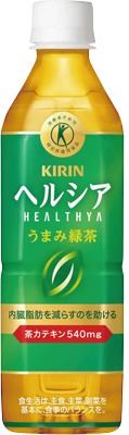 ヘルシア うまみ緑茶