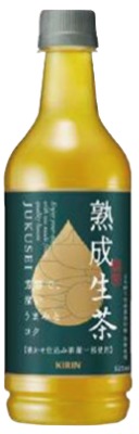 生茶 熟成