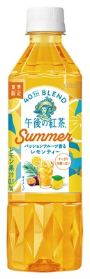 午後の紅茶 40TH BLENDパッションフルーツ香るレモンティー