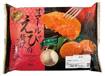 贅沢クリームコロッケ オマールえび