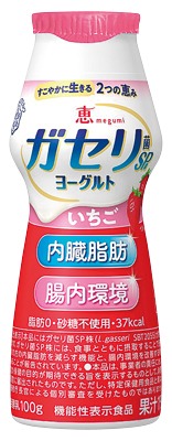 ガセリ菌SP株ヨーグルトドリンクタイプ いちご