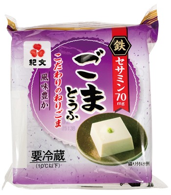 胡麻とうふ