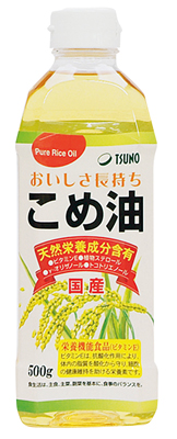 こめ油