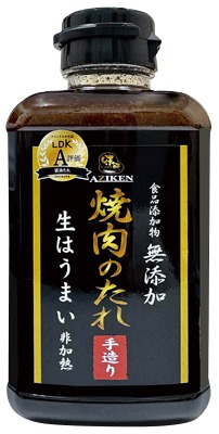 焼肉のたれ 無添加