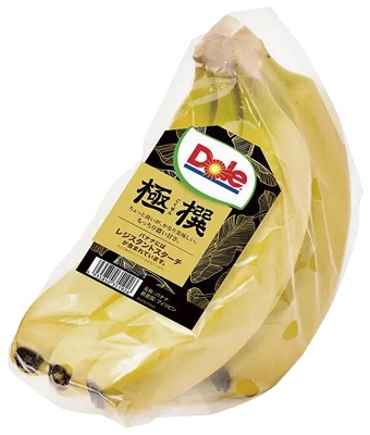 極撰バナナ