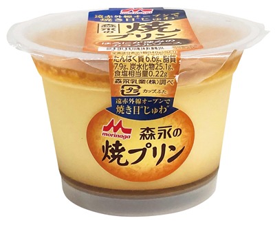 森永の焼プリン