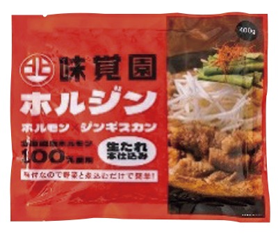 ホルジン