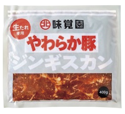 味付豚ジンギスカン