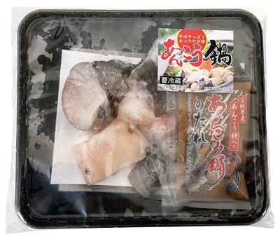 あんこう鍋パック