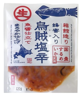 箱館造り烏賊塩辛