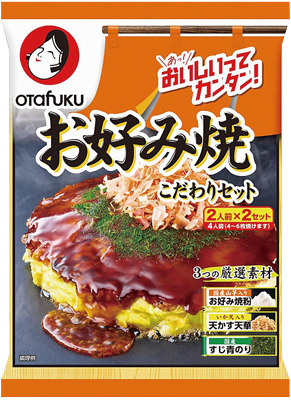お好み焼こだわりセット