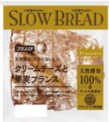 クリームチーズと果実フランス