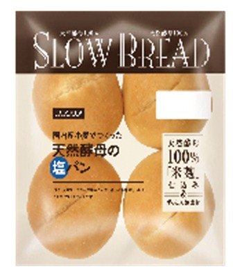 天然酵母の塩パン