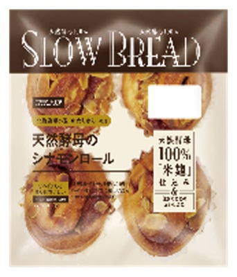 天然酵母のシナモンロール