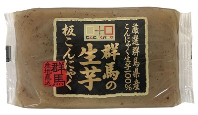 群馬の生芋板こんにゃく