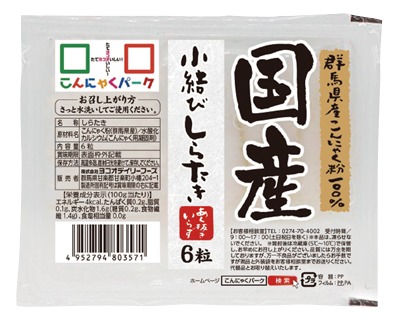 国産あく抜き小結しらたき