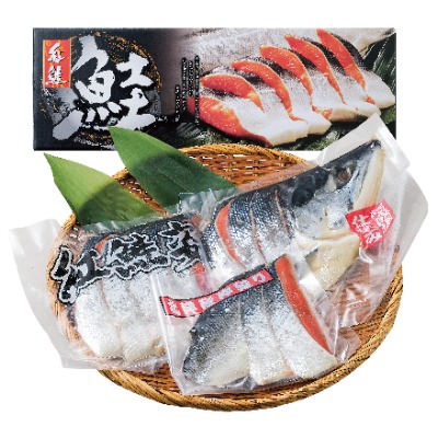 定塩紅鮭半身分切身(冷凍)