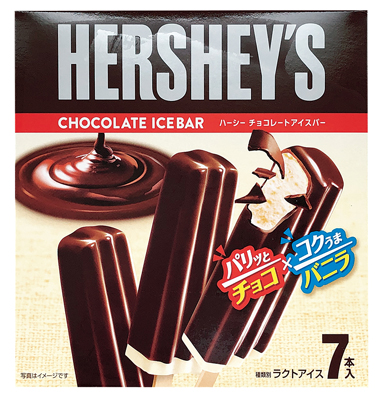 ハーシーチョコレートアイスバー