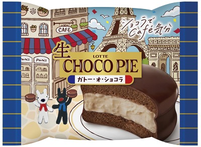 生チョコパイ ガトー オ ショコラ