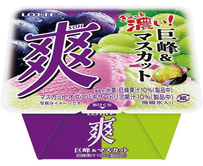 爽 巨峰＆マスカット