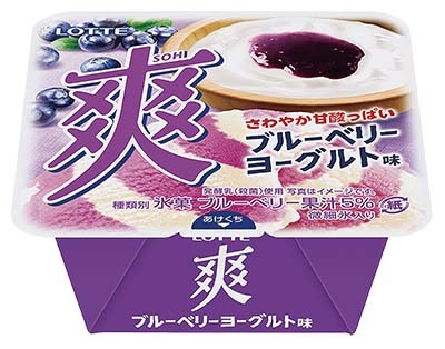 爽 ブルーベリーヨーグルト味