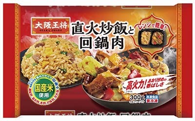 大阪王将 直火炒飯と回鍋肉