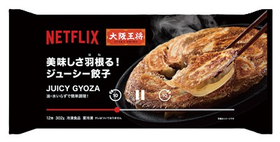 大阪王将 IYGおいしさ羽根る！ジューシー餃子