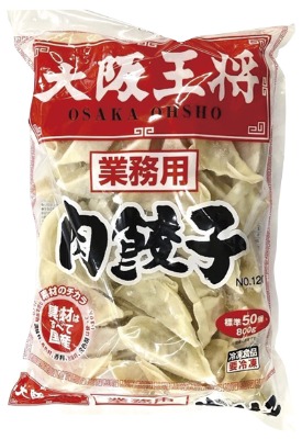 大阪王将肉餃子